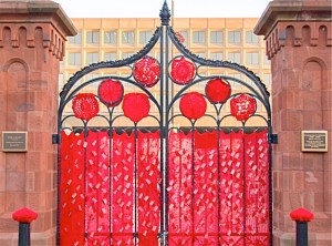 Yarnbombing at the entrance to the Freer/Sackler Galleries